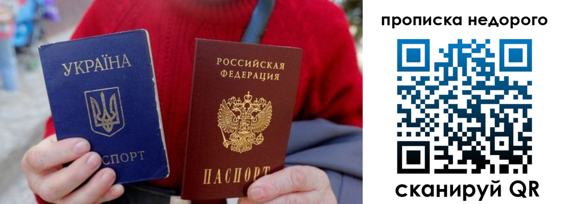 временная регистрация адрес в Вязьме