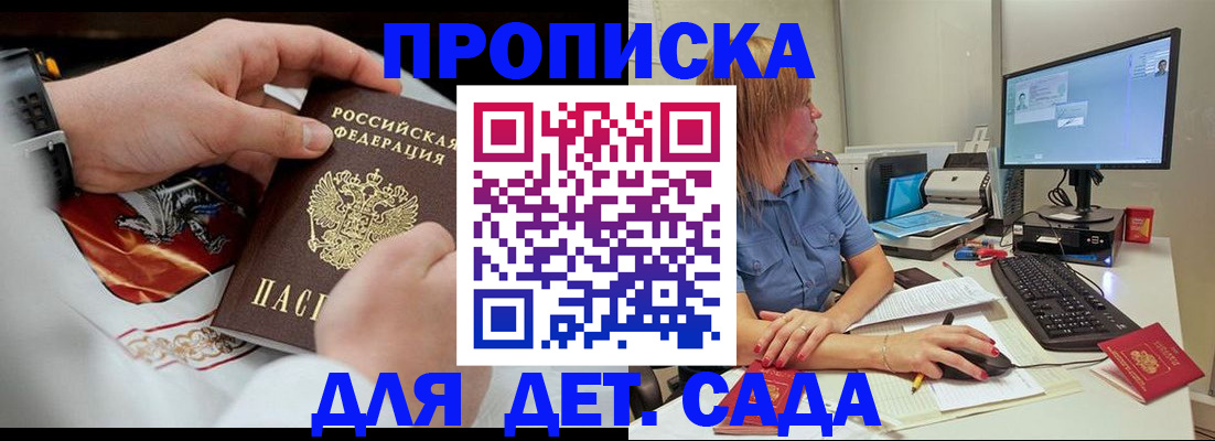 регистрация для школы в Вязьме